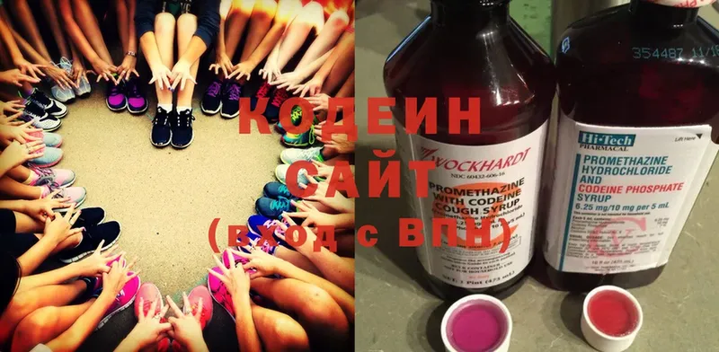 OMG ССЫЛКА  Тобольск  Codein напиток Lean (лин) 