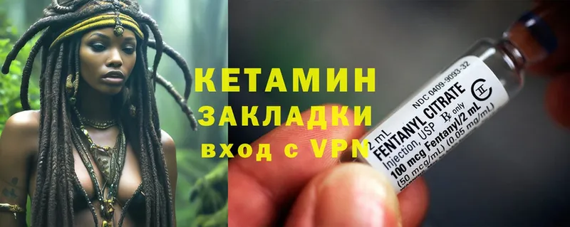 darknet как зайти  Тобольск  КЕТАМИН ketamine 