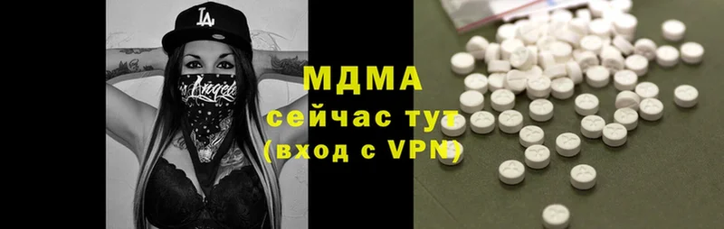 OMG маркетплейс  Тобольск  МДМА VHQ 