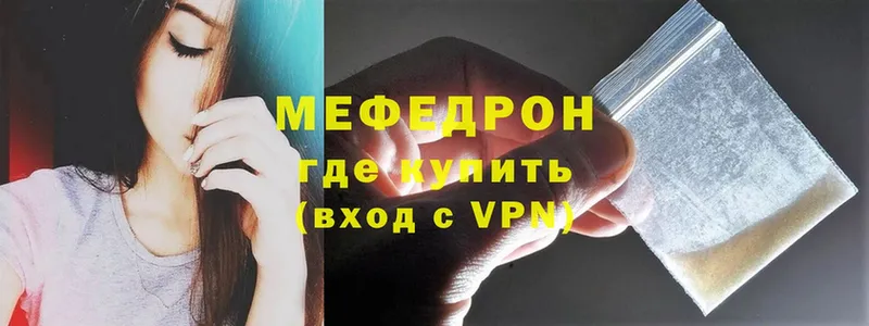 мориарти какой сайт  blacksprut онион  Тобольск  МЯУ-МЯУ VHQ 